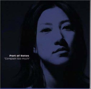 【中古】(CD)Complain too much／Port Of Notes