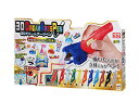 【中古】メガハウス 3Dドリームアーツペン ダブルライトDXセット(10色)