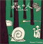 【中古】森の人?Forest People/土屋昌巳、櫻井敦司 1,684円
