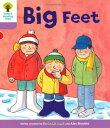【中古】Oxford Reading Tree: Level 1+: First Sentences: Big Feet/Gill Howell