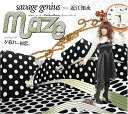 【中古】Maze/savage genius feat.近江知永、savage genius、ああ、MACARONI☆、西田マサラ