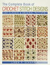 【中古】The Complete Book of Crochet Stitch Designs: 500 Classic & Original Patterns (Complete Crochet Designs)/Linda P. Schapper
