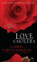 【中古】Love in the Time of Cholera (Vintage International)/Gabriel Garcia Marquez