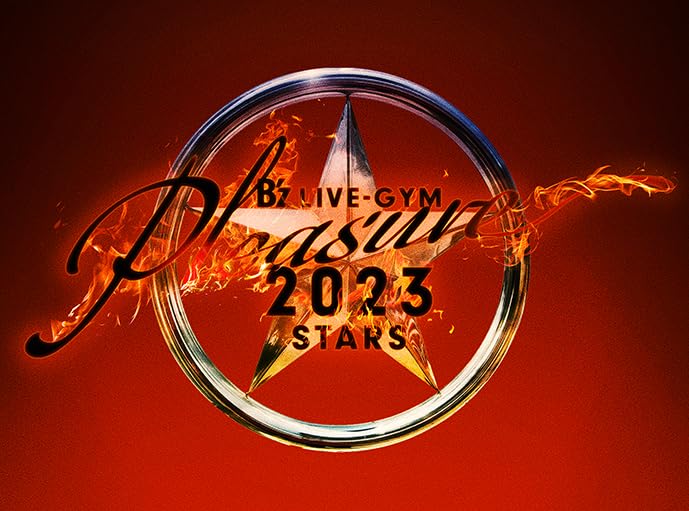 【中古】LIVE DVD 『B’z LIVE-GYM Pleasure 2023 -STARS-』[ 3枚組（本編2枚＋特典DISC1枚）]