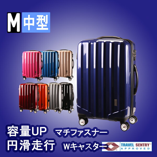 スーツケース TSAロック 軽量 送料無料 1年保証 中型 M サイズ SUITCASE OKOBAN UID付き 4輪Wキャスター YKK ダブルファスナー 旅行カバン キャリーケース 旅行用品 国内 海外 修学旅行海外留学 ビジネスバック キャリーバック　　【SBZcou1208】