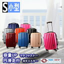 軽量スーツケース 送料無料 TSAロック 機内持込 1年保証 機内持込 SUITCASE OKOBAN UID付き 4輪Wキャスター YKK Wファスナー 旅行カバン キャリーケース 旅行用品 国内 海外 修学旅行 海外留学 ビジネスバック S 小型キャリーバック　　【SBZcou1208】