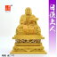 木彫り仏像 【日蓮上人】 柘植(ツゲ) 坐2.5寸 総高16.3cm 日蓮宗 御本尊