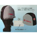 ヤマハ 4サイクル船外機カバー F50A/F60C/F60D用