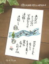 カラーカード130(あなたのさりげない)