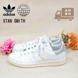 adidas オリジナルス <strong>スタンスミス</strong> GX6286 STAN SMITH フットウェアホワイト/クリアグラナイト GX6286 靴 スニーカー 白 定番 人気 日本<strong>限定</strong>モデル <strong>メンズ</strong> レディース リサイクル素材 合成皮革