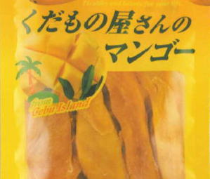 ڤ۲ʪ󥷥꡼ޥ󥴡1