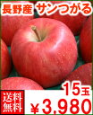 ĹÌ¥µ¥ó¤Ä¤¬¤ë15¶ÌÁ÷ÎÁ̵ÎÁ¡ï3,980