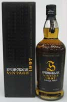 ץ󥰥Х 1997Хå254.9700ml