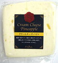 デンマーク クリームチーズ パイン 100g
