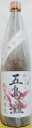 五島灘 紅さつま 無濾過 25°720ml (いも)