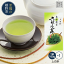 【嬉野茶 上白折(100g)】日本茶 緑茶 煎茶 茎茶 送料無料
