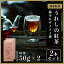 【香るお茶】うれしの紅茶(50g×2)希少品種ザイライ100% 渋みのある国産紅茶 2年以上熟成紅茶 楽天デイリーランキング第4位 九州 佐賀県産
