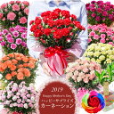 Êì¤ÎÆü¥®¥Õ¥È Áá´üÆÃŵ ¥«¡¼¥Í¡¼¥·¥ç¥óÈ¿¢¤¨¥®¥Õ¥È¡ªÁª¤Ù¤ë²Ö¿§¤È¤ªÊ줵¤ó¤âÂçËþ¤ι¬¤»ÆÃŵ¤¬¤¤¤Ã¤Ñ¤¤