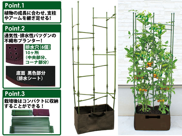 支柱と袋プランターのセット【角型】28リットル手軽に家庭菜園を始めよう！
