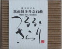 【楽天最安値に挑戦】特許うるおい成分配合!納豆石けん 筑前博多丹念石鹸 つるるとさらり