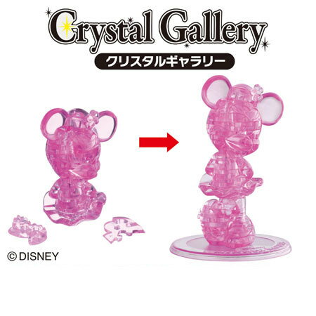 クリスタルギャラリー ミニーマウス(ピンク）【ハナヤマ】【32％OFF】【3Dパズル】【立体パズル】【3Dジグソークリスタル】【Disney】【Aug08P3】