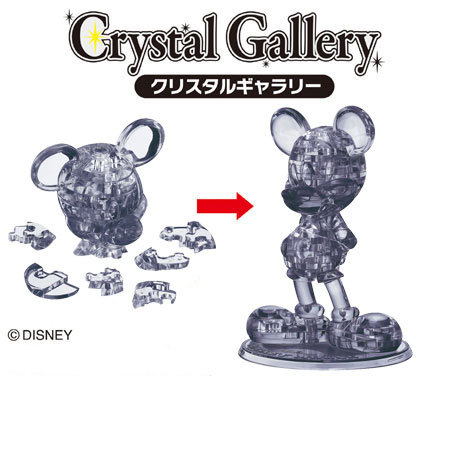 クリスタルギャラリー ミッキーマウス(ブラック）【ハナヤマ】【32％OFF】【3Dパズル】【立体パズル】【3Dジグソークリスタル】【Disney】【Aug08P3】【楽天最安値に挑戦】【32％OFF】美しい立体クリスタルパズル！ディズニーキャラクター