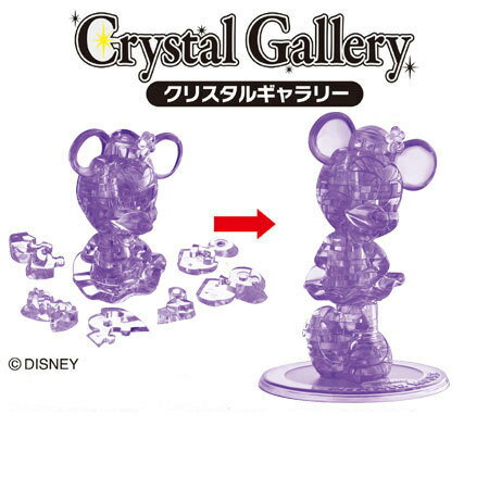 クリスタルギャラリー ミニーマウス(パープル）【ハナヤマ】【32％OFF】【3Dパズル】【立体パズル】【3Dジグソークリスタル】【Disney】【Aug08P3】