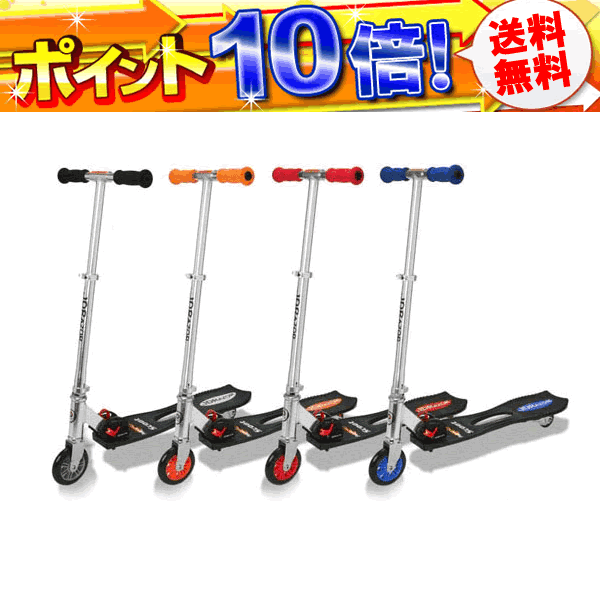 キックスケータ  キックボード キックスケーター 子供用 キッズ用 【送料無料】パワースクート MS-180 POWER SCOOT JDRAZOR　（キックボード ・キックスケーター）