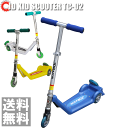 キックボード【ポイント10倍】キックボード キックスケータ キックボード キックスケーター 子供用 キッズ用 KID SCOOTER TC-02 JDRAZOR RAZOR キックスケーター キックボード【送料無料】キックボード