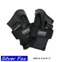 ショッピングキックボード SILVER FOX シルバーフォックス リストガード SP510 スケボー スケートボード プロテクター 防具 ｛3980円以上のまとめ買いで送料無料｝