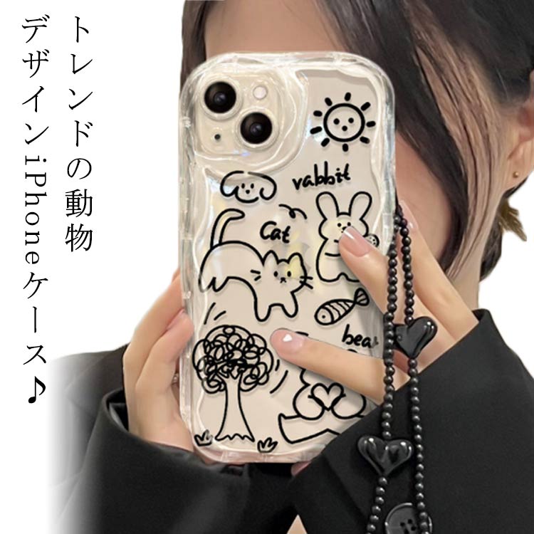 iPhoneケース スマホケース iPhone14 ケース 韓国 猫 iPhone15 ソフトケース iPhone13 13pro iPhone12 12promax 14pro 13 Mini ガラスケース おしゃれ iPhoneケース 14plus 12mini 14 pro max 13promax iPhone11 Xs X Xr XSmax シンプル かわいい 送料無料