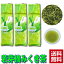 若芽摘み くき茶 300g×3袋入 送料無料 卸価格商品