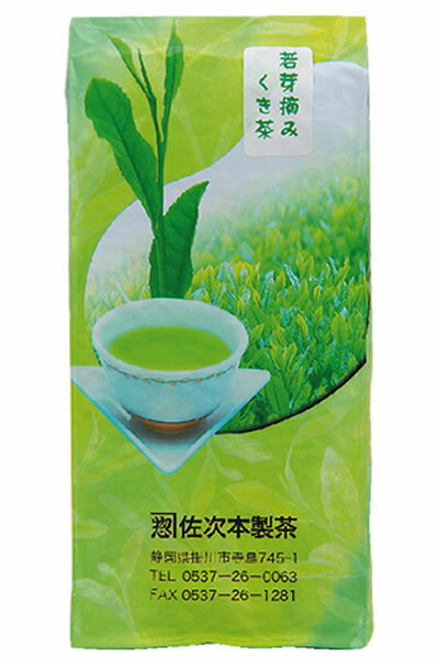 【送料無料 】【卸価格商品】若芽摘み くき茶 500g大袋入【他商品と同梱可能！】