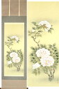 掛け軸 牡丹 (田島香梅) 送料無料 【掛軸】【一間床・半間床】【花鳥画】