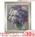 絵画 油絵 ライラック F30号 (堀哲夫) 送料無料 【肉筆】【油絵】【花】【大型絵画】