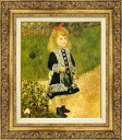 ルノアール　絵画　じょうろを持つ少女　F8号　送料無料　【複製】【美術印刷】【世界の名画】【8号】