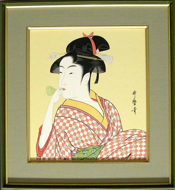 喜多川歌麿　絵画（色紙額）　ビードロを吹く娘　送料無料