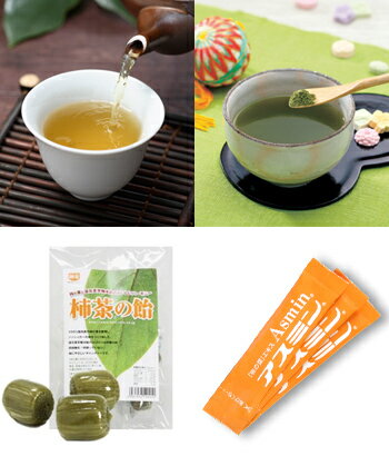 【送料無料】柿茶（柿の葉茶）4g×14包、柿茶の粉茶7包、柿茶の飴50g、柿の葉濃縮エキス5包のお試しセット！】 ●レビューを書いてくれる方ティーカップで飲める柿茶2袋おまけ付き！！※【お試し商品のご注文は、お一人様1回限りとさせていただきます。】【FS_708-8】