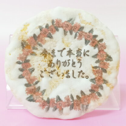 https://thumbnail.image.rakuten.co.jp/@0_mall/kakimochi/cabinet/item/2952-235.jpg?_ex=500x500