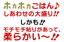 【ポイント10倍】【送料無料】佐賀県産さがびより3