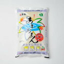 【ポイント10倍】【送料無料】【無洗米】広島県産あきろまん5kg【28年産1等米】【新米5kg】