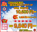 【ポイント10倍】【新米 29年】【送料無料】棚田