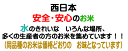 【ポイント10倍】【送料無料】佐賀県産さがびより5