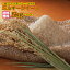 ミルキークイーン 5kg 送料無料 黄袋広島県産 棚田の自然農法米 令和3年産1等米 新米
