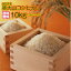 奥大山コシヒカリ 10kg 送料無料 5kg×2 プレミアム赤袋鳥取県産 令和3年産1等米 新米