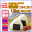 送料無料 新米予約 30年産1等米 新潟県産コシヒカリ 10kg 5kg×2高級アルミ袋 特A米 こしひかり 9,399円
