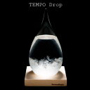 Tempo Drop［テンポ ドロップ］Tempo Drop［テンポ ドロップ］Tempo Drop ストームグラス ペロカリエンテ オブジェ 飾り 北欧 おしゃれ ギフト プレゼント テンポドロップ　父の日