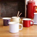dexam デグサム マグカップ Sサイズ 150ml【琺瑯 ホーロー マグ コップ エスプレッソ エスプレッソカップ スチール コーヒーカップ アウトドア キッチン 雑貨 カフェ かわいい 可愛い おしゃれ 食器 女性 結婚祝い プレゼント ギフト 運動会 父の日】