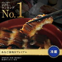 お中元(御中元) 佃煮 あなご(アナゴ 穴子) お試し 【冷...