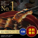 お中元(御中元) 送料無料 佃煮 あなご(アナゴ 穴子) お...